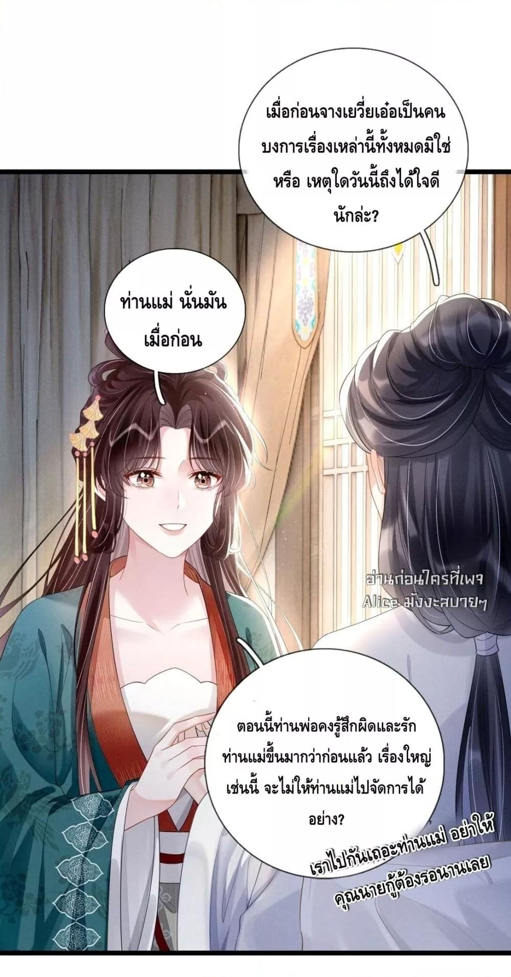 Manga-lc-com อ่านมังงะ อ่านการ์ตูน ออนไลน์ ฟรี สยบรักวุ่นวายคุ ตอนที่ 1 2 3 4 5 6 7 8 9 10 11 12 13 14 ฟรี ไม่มีโฆษณา Manga-lc - อ่าน มังงะ อ่าน การ์ตูน ออนไลน์ อ่านมังงะ ฟรี