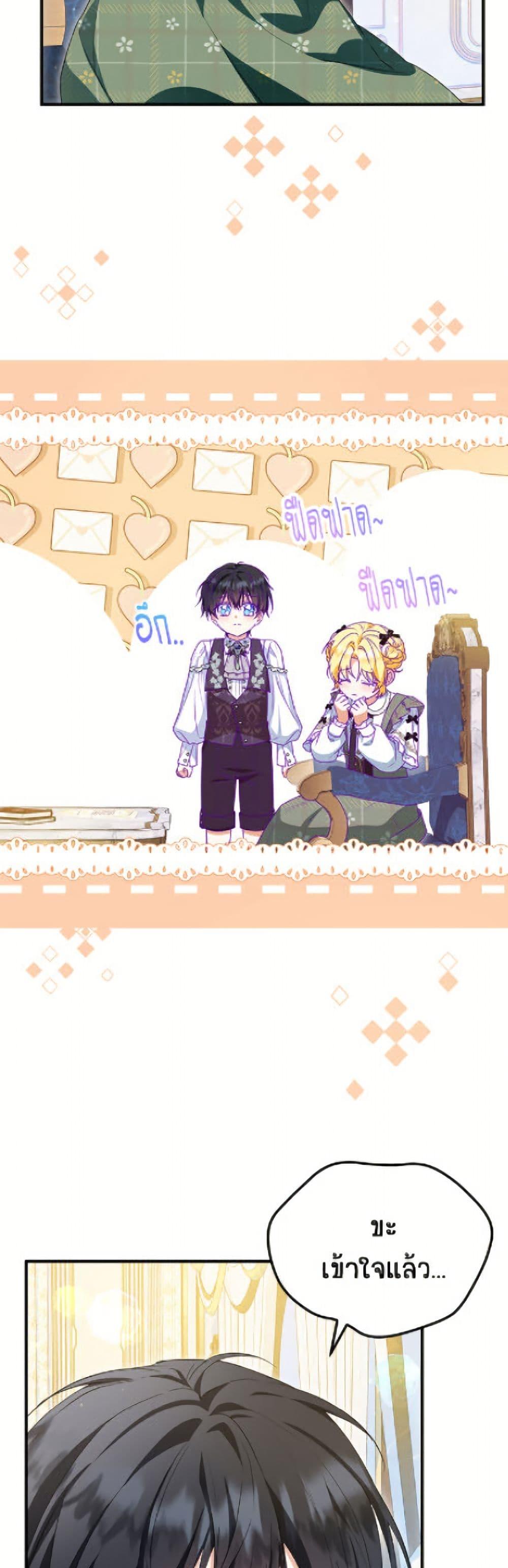 Manga-lc-com อ่านมังงะ อ่านการ์ตูน ออนไลน์ ฟรี The Adopted Daughter-in-law Wants To Leave ตอนที่ 1 2 3 4 5 6 7 8 9 10 11 12 13 14 ฟรี ไม่มีโฆษณา Manga-lc - อ่าน มังงะ อ่าน การ์ตูน ออนไลน์ อ่านมังงะ ฟรี