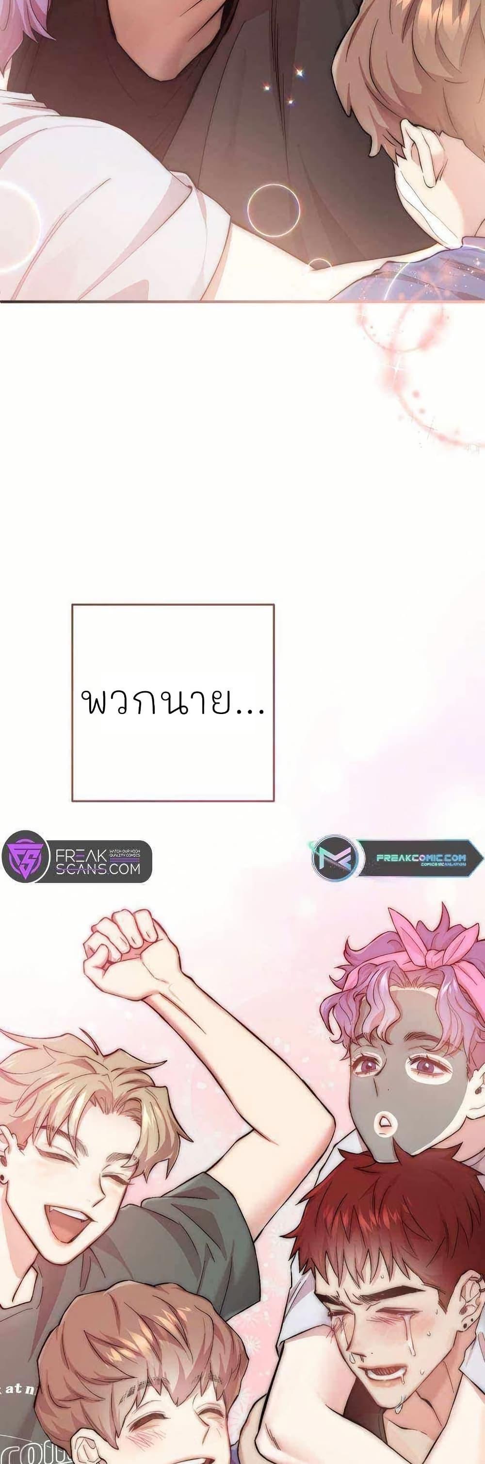 Manga-lc-com อ่านมังงะ อ่านการ์ตูน ออนไลน์ ฟรี Acting Genius, TOP Idol! ตอนที่ 1 2 3 4 5 6 7 8 9 10 11 12 13 14 ฟรี ไม่มีโฆษณา Manga-lc - อ่าน มังงะ อ่าน การ์ตูน ออนไลน์ อ่านมังงะ ฟรี