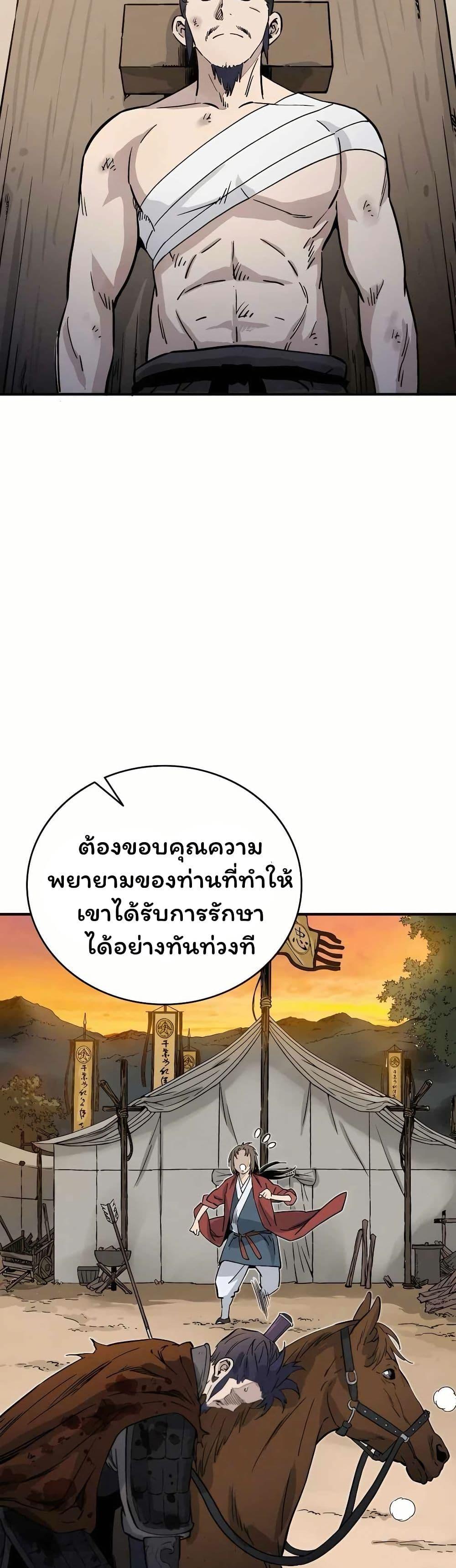 Manga-lc-com อ่านมังงะ อ่านการ์ตูน ออนไลน์ ฟรี I Reincarnated as a Legendary Surgeon ตอนที่ 1 2 3 4 5 6 7 8 9 10 11 12 13 14 ฟรี ไม่มีโฆษณา Manga-lc - อ่าน มังงะ อ่าน การ์ตูน ออนไลน์ อ่านมังงะ ฟรี