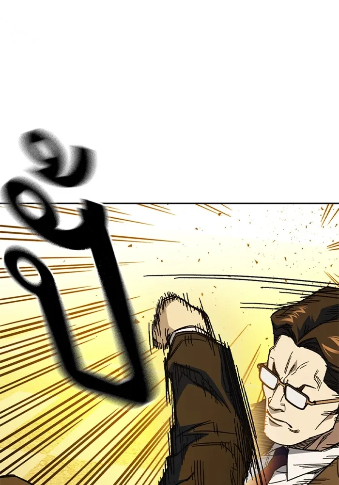 Study Group ตอนที่ 4 คำถาม รูปที่ 77