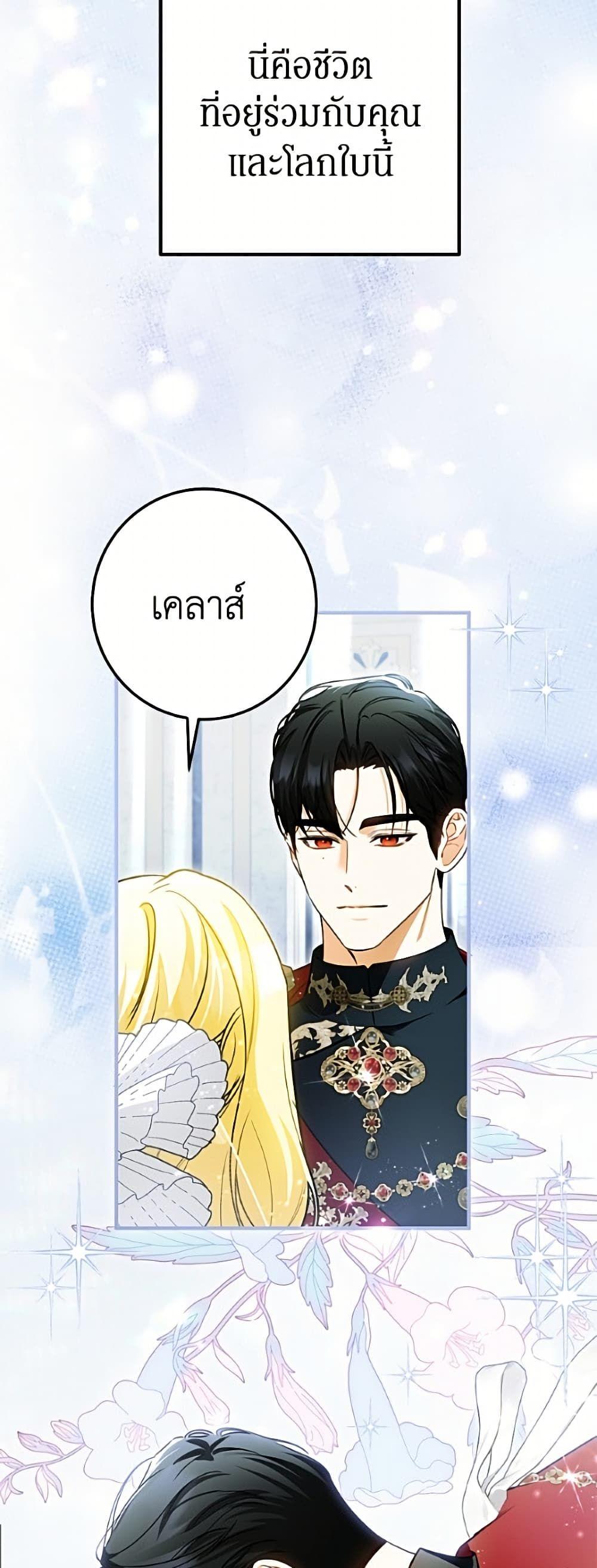 Manga-lc-com อ่านมังงะ อ่านการ์ตูน ออนไลน์ ฟรี I Think I’ve Been Possessed Somewhere ตอนที่ 1 2 3 4 5 6 7 8 9 10 11 12 13 14 ฟรี ไม่มีโฆษณา Manga-lc - อ่าน มังงะ อ่าน การ์ตูน ออนไลน์ อ่านมังงะ ฟรี