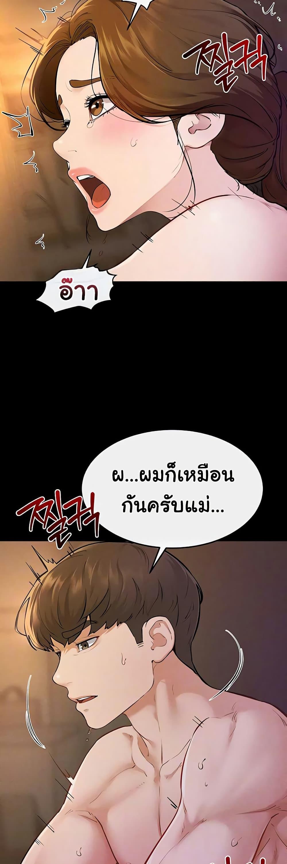 Doujin-Lc- อ่าน โดจิน มังฮวา เกาหลี ญี่ปุ่น จีน แปลไทย My New Family ตอนที่ 1 2 3 4 5 6 7 8 9 10 11 12 13 14 ฟรี ไม่มีโฆษณา อ่าน โดจิน Manhwa เกาหลี ญี่ปุ่น จีน เรามีครบ คัดมาให้เน้นๆ โดจิน 18+ รับประกันความฟินโดย  Doujin Lc