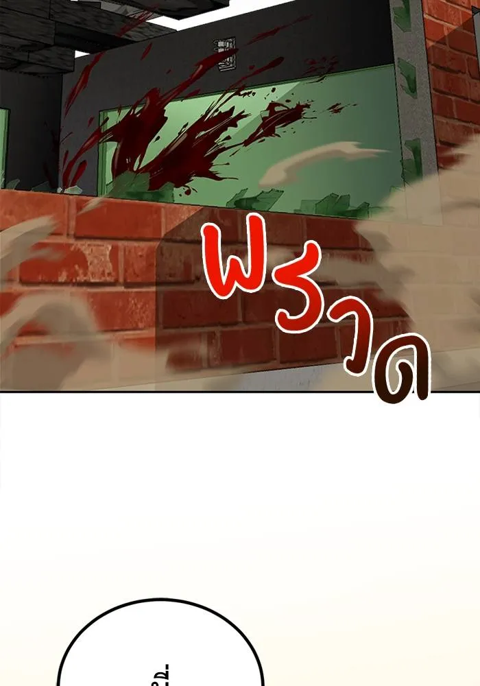 Genius of the Unique ตอนที่ 65 รูปที่ 62