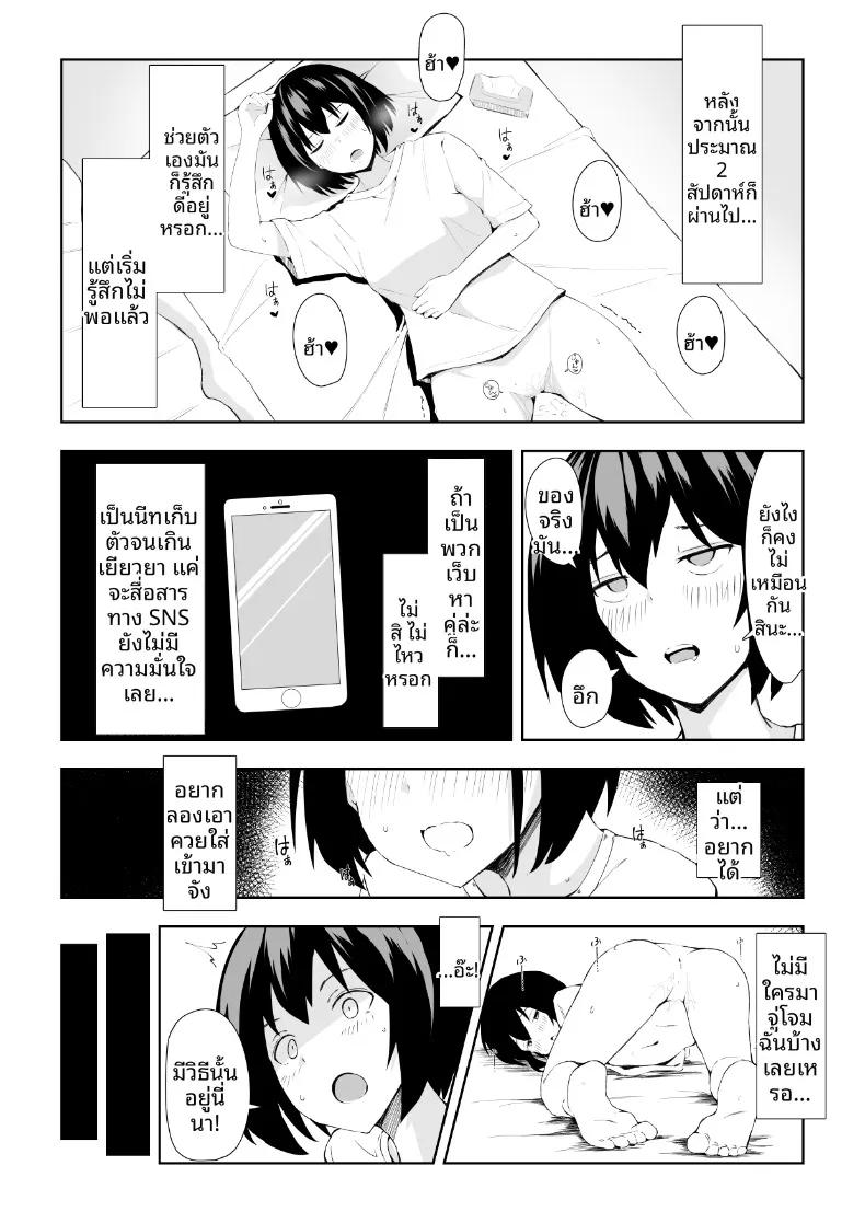 Doujin-Lc- อ่าน โดจิน มังฮวา เกาหลี ญี่ปุ่น จีน แปลไทย เคล็ดลับชีวิตอีโรติกของสาวโสดเก็บตัว (Kurusu) ตอนที่ 1 2 3 4 5 6 7 8 9 10 11 12 13 14 ฟรี ไม่มีโฆษณา อ่าน โดจิน Manhwa เกาหลี ญี่ปุ่น จีน เรามีครบ คัดมาให้เน้นๆ โดจิน 18+ รับประกันความฟินโดย  Doujin Lc