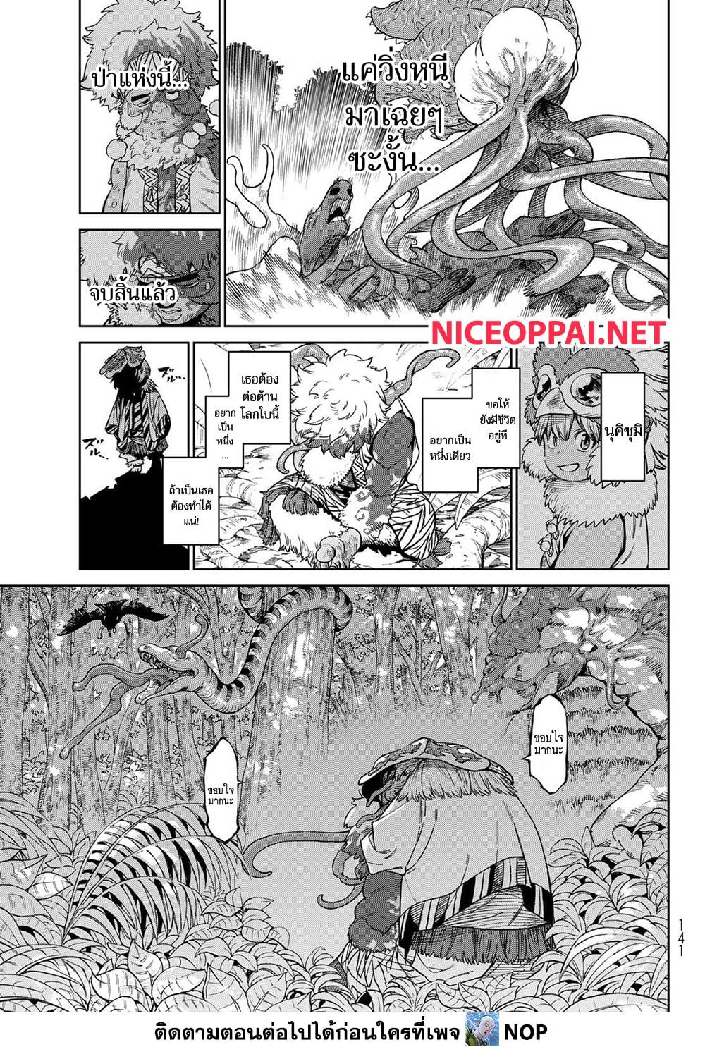 Manga-lc-com อ่านมังงะ อ่านการ์ตูน ออนไลน์ ฟรี Versus ตอนที่ 1 2 3 4 5 6 7 8 9 10 11 12 13 14 ฟรี ไม่มีโฆษณา Manga-lc - อ่าน มังงะ อ่าน การ์ตูน ออนไลน์ อ่านมังงะ ฟรี