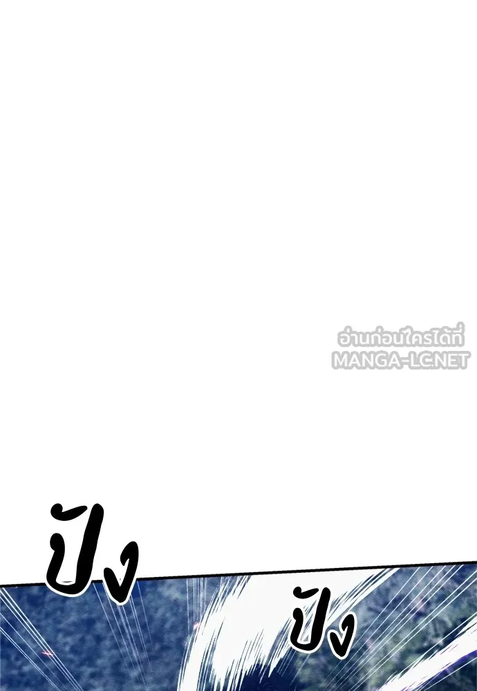 Zombie X Slasher ตอนที่ 35 รูปที่ 30