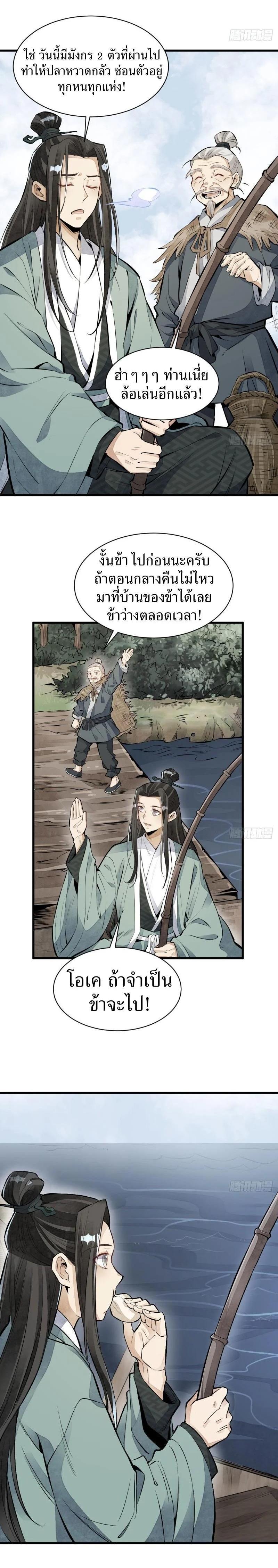 Manga-lc-com อ่านมังงะ อ่านการ์ตูน ออนไลน์ ฟรี Lan Ke Qi Yuan ตอนที่ 1 2 3 4 5 6 7 8 9 10 11 12 13 14 ฟรี ไม่มีโฆษณา Manga-lc - อ่าน มังงะ อ่าน การ์ตูน ออนไลน์ อ่านมังงะ ฟรี