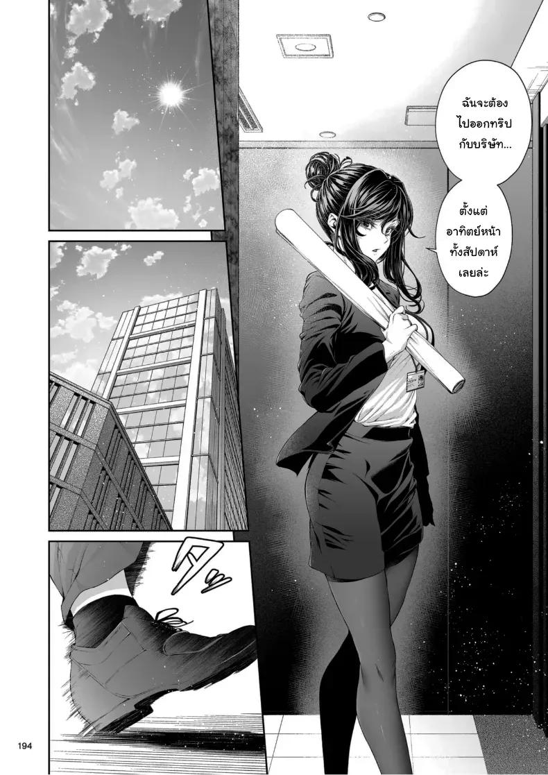 Doujin-Lc- อ่าน โดจิน มังฮวา เกาหลี ญี่ปุ่น จีน แปลไทย 1 ตอนที่ 1 2 3 4 5 6 7 8 9 10 11 12 13 14 ฟรี ไม่มีโฆษณา อ่าน โดจิน Manhwa เกาหลี ญี่ปุ่น จีน เรามีครบ คัดมาให้เน้นๆ โดจิน 18+ รับประกันความฟินโดย  Doujin Lc