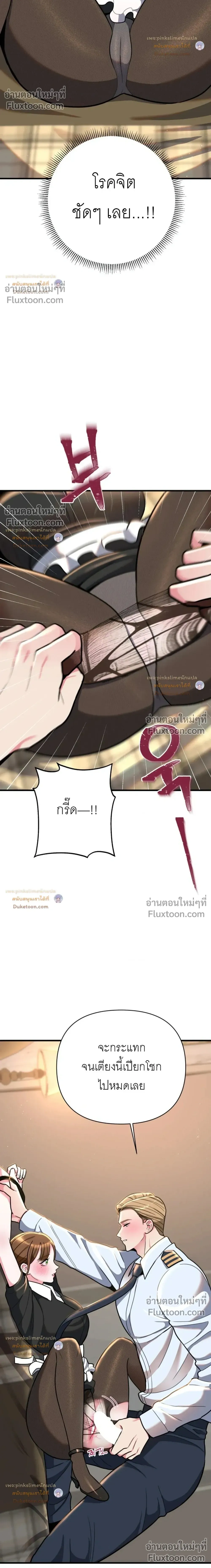 Doujin-Lc- อ่าน โดจิน มังฮวา เกาหลี ญี่ปุ่น จีน แปลไทย A Woman Obsessed with Uniforms ผู้หญิงที่คลั่งไคล้เครื่องแบบ ตอนที่ 1 2 3 4 5 6 7 8 9 10 11 12 13 14 ฟรี ไม่มีโฆษณา อ่าน โดจิน Manhwa เกาหลี ญี่ปุ่น จีน เรามีครบ คัดมาให้เน้นๆ โดจิน 18+ รับประกันความฟินโดย  Doujin Lc