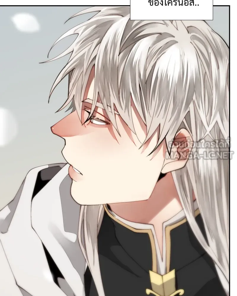 เทพมังกรคลั่งรัก ตอนที่ 42 ดวงใจเทพมังกร รูปที่ 75