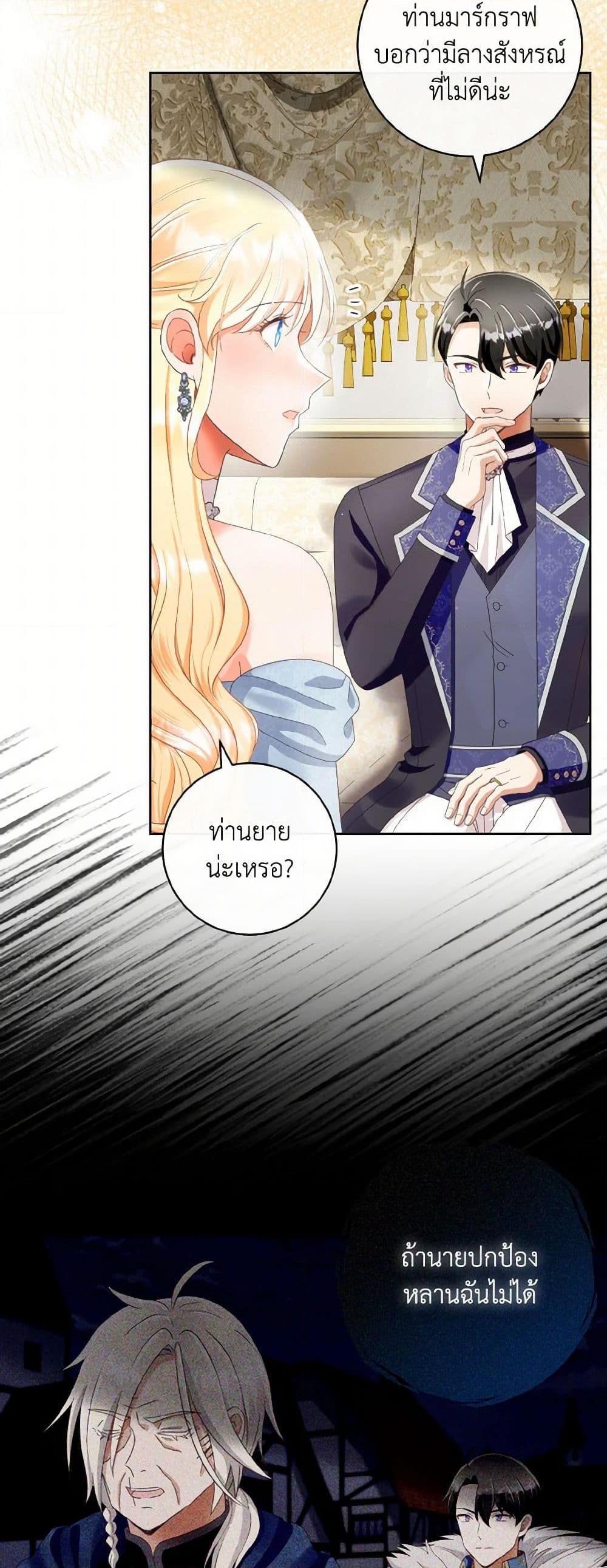 Manga-lc-com อ่านมังงะ อ่านการ์ตูน ออนไลน์ ฟรี I Will Remove Them From My Life ตอนที่ 1 2 3 4 5 6 7 8 9 10 11 12 13 14 ฟรี ไม่มีโฆษณา Manga-lc - อ่าน มังงะ อ่าน การ์ตูน ออนไลน์ อ่านมังงะ ฟรี