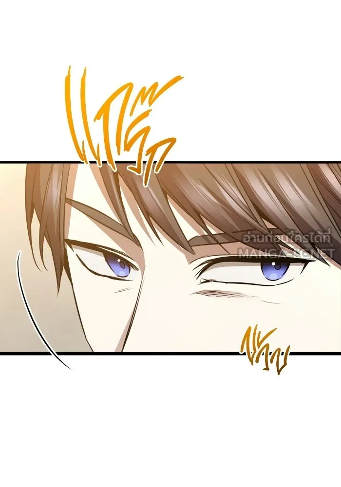 ราชินีนักบู๊ ตอนที่ 90 รูปที่ 21