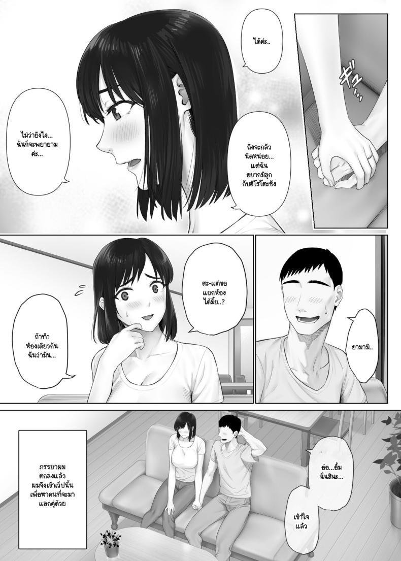 Doujin-Lc- อ่าน โดจิน มังฮวา เกาหลี ญี่ปุ่น จีน แปลไทย แลกคู่เปิดโลก [Mitsumitsu Niku] LeveChi na Swapping- Seiheki ni Mezameru Otto Hen - ตอนที่ 1 2 3 4 5 6 7 8 9 10 11 12 13 14 ฟรี ไม่มีโฆษณา อ่าน โดจิน Manhwa เกาหลี ญี่ปุ่น จีน เรามีครบ คัดมาให้เน้นๆ โดจิน 18+ รับประกันความฟินโดย  Doujin Lc