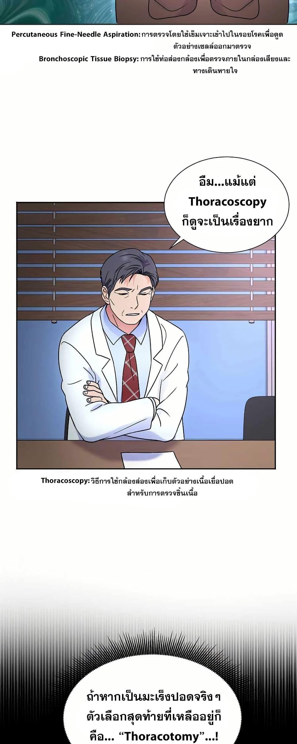 Manga-lc-com อ่านมังงะ อ่านการ์ตูน ออนไลน์ ฟรี Return of the Max-Level Doctor ตอนที่ 1 2 3 4 5 6 7 8 9 10 11 12 13 14 ฟรี ไม่มีโฆษณา Manga-lc - อ่าน มังงะ อ่าน การ์ตูน ออนไลน์ อ่านมังงะ ฟรี
