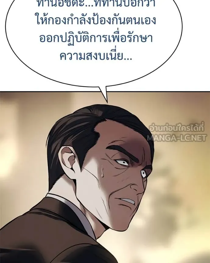 v ตอนที่ 137 รูปที่ 67