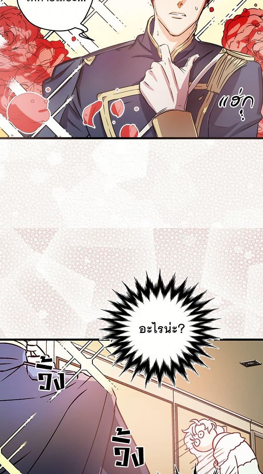 Manga-lc-com อ่านมังงะ อ่านการ์ตูน ออนไลน์ ฟรี Revenge Wedding ตอนที่ 1 2 3 4 5 6 7 8 9 10 11 12 13 14 ฟรี ไม่มีโฆษณา Manga-lc - อ่าน มังงะ อ่าน การ์ตูน ออนไลน์ อ่านมังงะ ฟรี