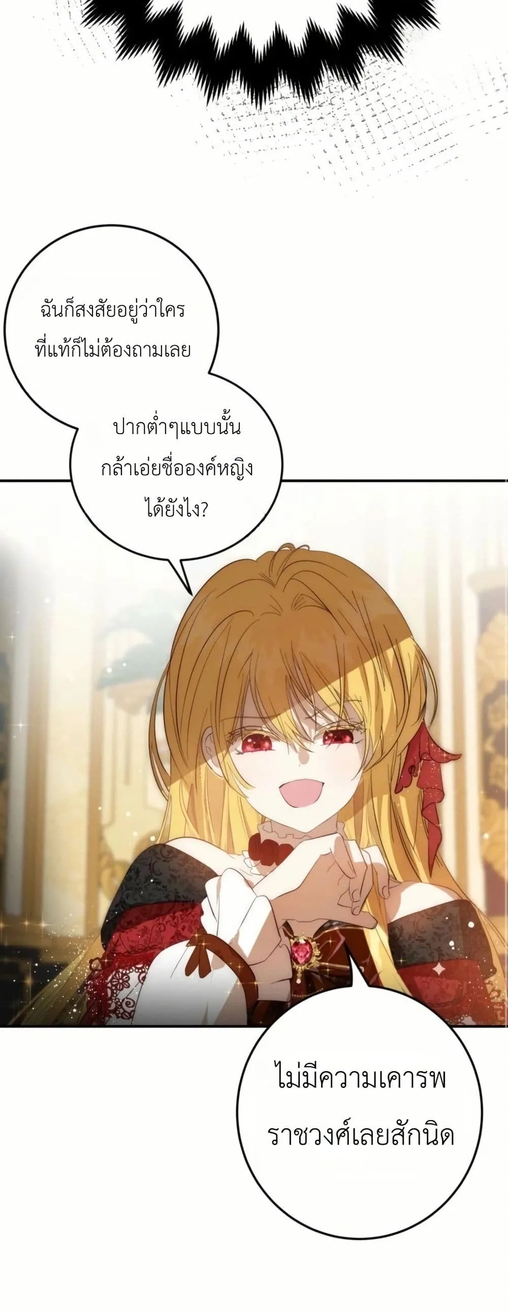 Manga-lc-com อ่านมังงะ อ่านการ์ตูน ออนไลน์ ฟรี How to Survive as the Daughter of the Emperor Who Killed Me ตอนที่ 1 2 3 4 5 6 7 8 9 10 11 12 13 14 ฟรี ไม่มีโฆษณา Manga-lc - อ่าน มังงะ อ่าน การ์ตูน ออนไลน์ อ่านมังงะ ฟรี