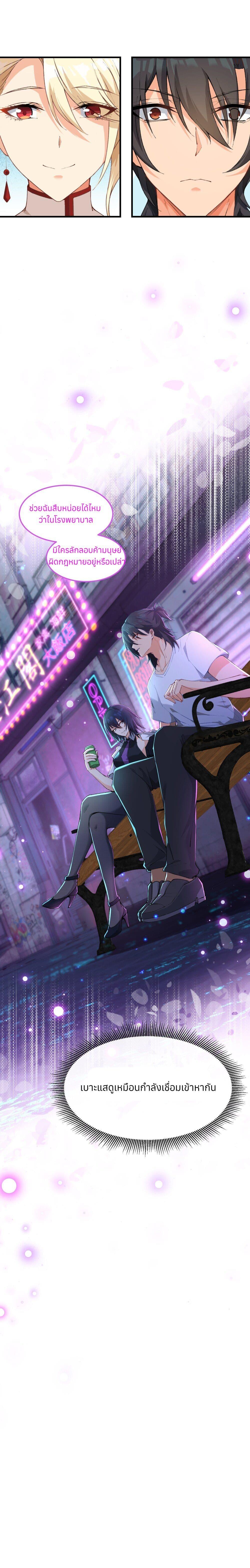 Manga-lc-com อ่านมังงะ อ่านการ์ตูน ออนไลน์ ฟรี Life Dive ตอนที่ 1 2 3 4 5 6 7 8 9 10 11 12 13 14 ฟรี ไม่มีโฆษณา Manga-lc - อ่าน มังงะ อ่าน การ์ตูน ออนไลน์ อ่านมังงะ ฟรี