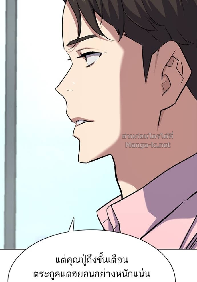 Doujin-Lc- อ่าน โดจิน มังฮวา เกาหลี ญี่ปุ่น จีน แปลไทย Reborn Rich ตอนที่ 1 2 3 4 5 6 7 8 9 10 11 12 13 14 ฟรี ไม่มีโฆษณา อ่าน โดจิน Manhwa เกาหลี ญี่ปุ่น จีน เรามีครบ คัดมาให้เน้นๆ โดจิน 18+ รับประกันความฟินโดย Doujin Lc