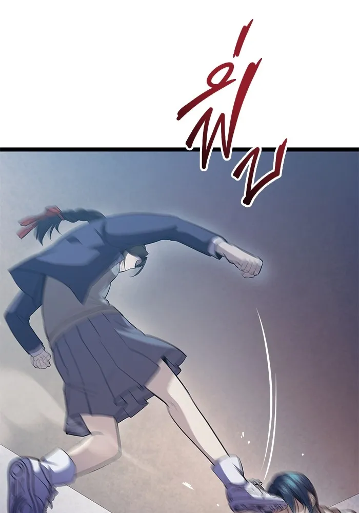 ราชินีนักบู๊ ตอนที่ 17 รูปที่ 82