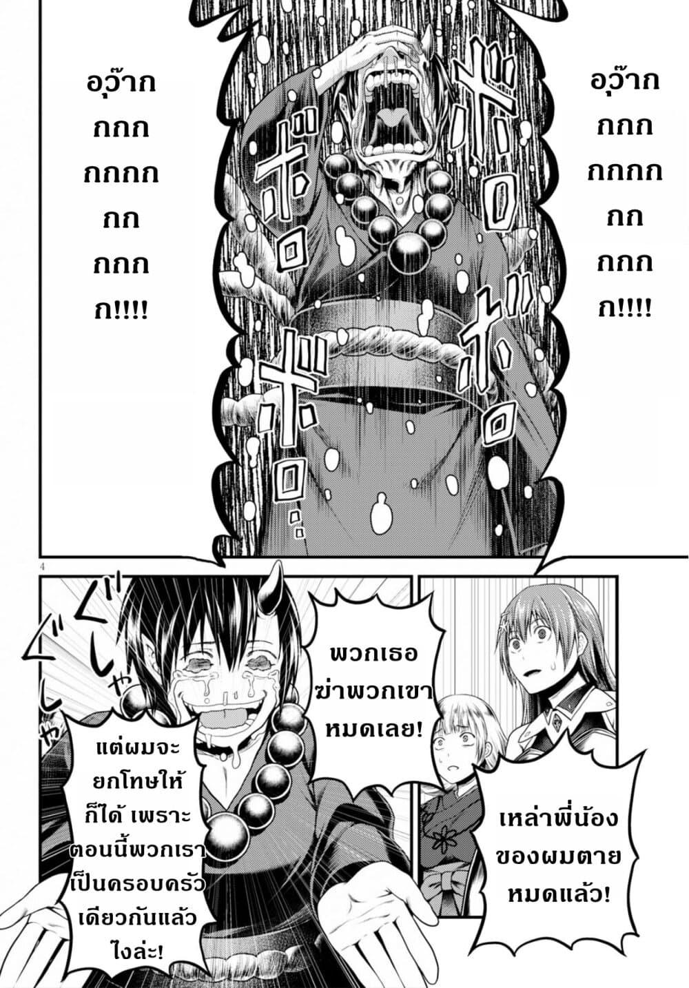 Manga-lc-com อ่านมังงะ อ่านการ์ตูน ออนไลน์ ฟรี Murabito desu ga Nani ka ตอนที่ 1 2 3 4 5 6 7 8 9 10 11 12 13 14 ฟรี ไม่มีโฆษณา Manga-lc - อ่าน มังงะ อ่าน การ์ตูน ออนไลน์ อ่านมังงะ ฟรี