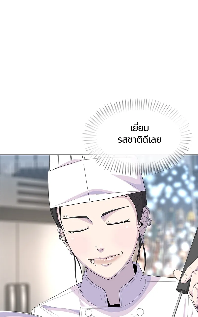 บันทึกครัวค่ายทหาร ตอนที่ 216 รูปที่ 47