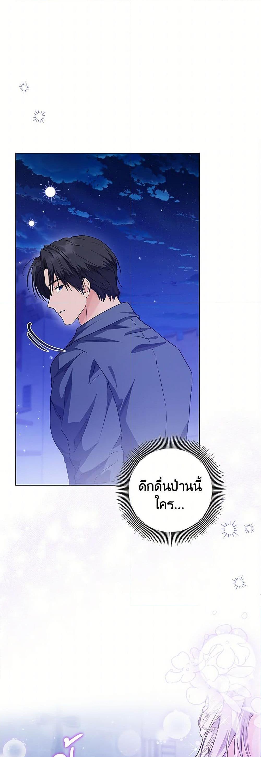 Manga-lc-com อ่านมังงะ อ่านการ์ตูน ออนไลน์ ฟรี The Closet Fan Princess ตอนที่ 1 2 3 4 5 6 7 8 9 10 11 12 13 14 ฟรี ไม่มีโฆษณา Manga-lc - อ่าน มังงะ อ่าน การ์ตูน ออนไลน์ อ่านมังงะ ฟรี