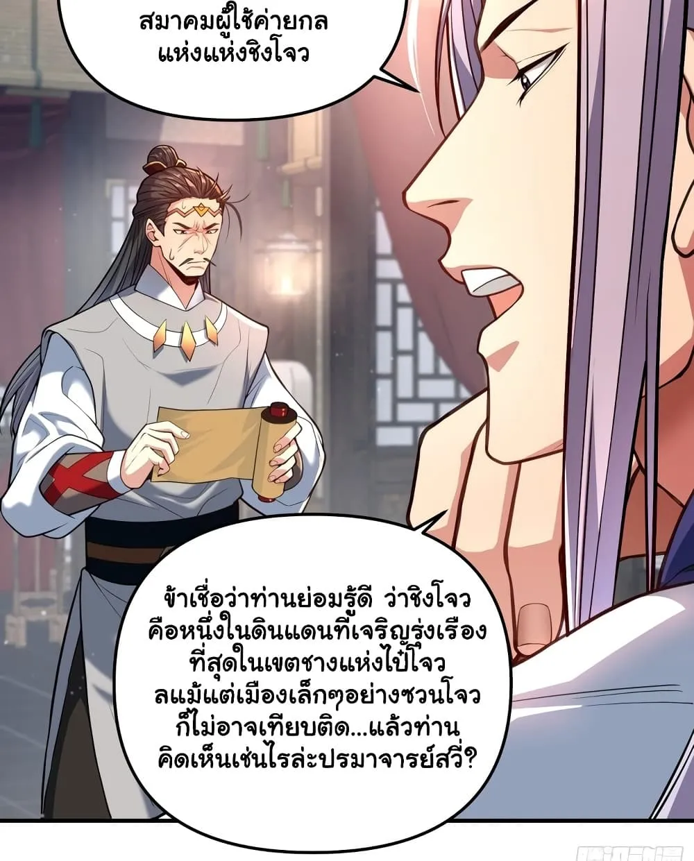 Manga-lc-com อ่านมังงะ อ่านการ์ตูน ออนไลน์ ฟรี Undercover for Ten Years I Became a Great Villain of the Dem ตอนที่ 1 2 3 4 5 6 7 8 9 10 11 12 13 14 ฟรี ไม่มีโฆษณา Manga-lc - อ่าน มังงะ อ่าน การ์ตูน ออนไลน์ อ่านมังงะ ฟรี