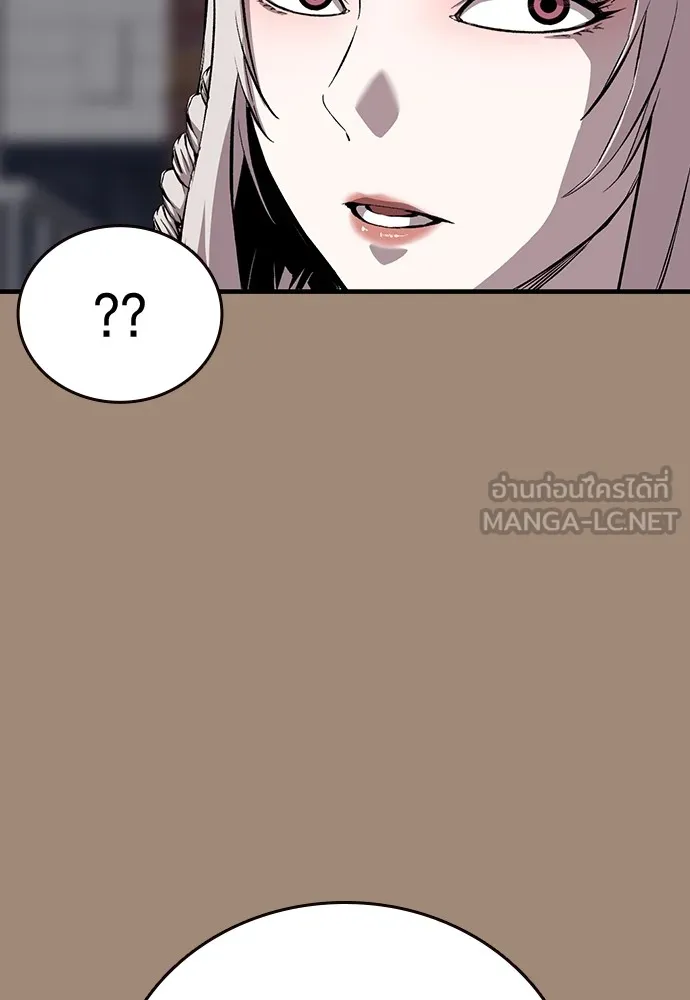 King Game ตอนที่ 38 ไอ้หมอนั่นคือหัวหน้ากอง 3...! รูปที่ 9