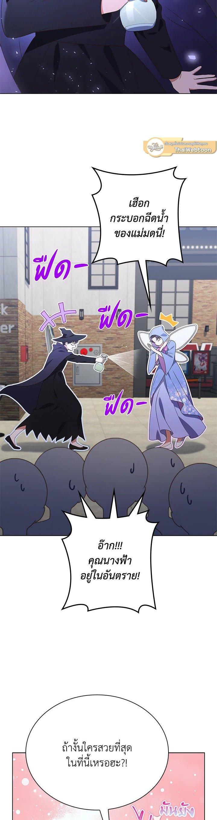 Manga-lc-com อ่านมังงะ อ่านการ์ตูน ออนไลน์ ฟรี In This Life, the Greatest Star in the Universe ตอนที่ 1 2 3 4 5 6 7 8 9 10 11 12 13 14 ฟรี ไม่มีโฆษณา Manga-lc - อ่าน มังงะ อ่าน การ์ตูน ออนไลน์ อ่านมังงะ ฟรี