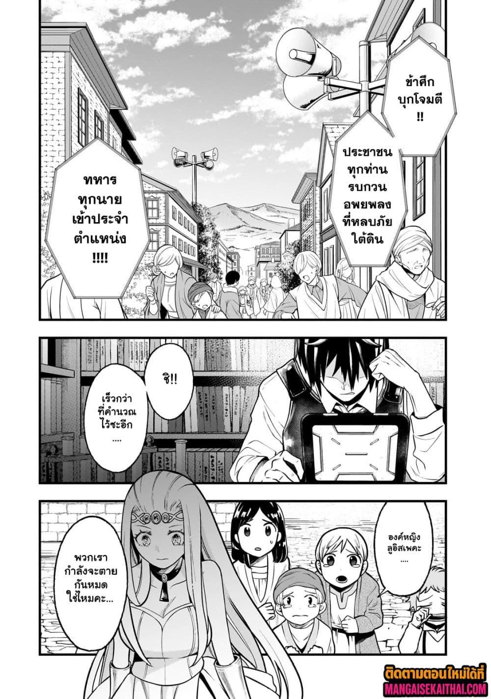Manga-lc-com อ่านมังงะ อ่านการ์ตูน ออนไลน์ ฟรี Ancient Magic is overwhelming. ตอนที่ 1 2 3 4 5 6 7 8 9 10 11 12 13 14 ฟรี ไม่มีโฆษณา Manga-lc - อ่าน มังงะ อ่าน การ์ตูน ออนไลน์ อ่านมังงะ ฟรี