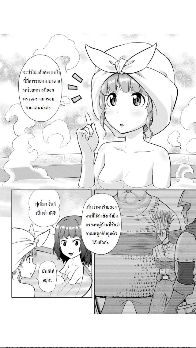 Manga-lc-com อ่านมังงะ อ่านการ์ตูน ออนไลน์ ฟรี Konjiki no Moji Tsukai – Yuusha Yonin ni Makikomareta Unique Cheat ตอนที่ 1 2 3 4 5 6 7 8 9 10 11 12 13 14 ฟรี ไม่มีโฆษณา Manga-lc - อ่าน มังงะ อ่าน การ์ตูน ออนไลน์ อ่านมังงะ ฟรี