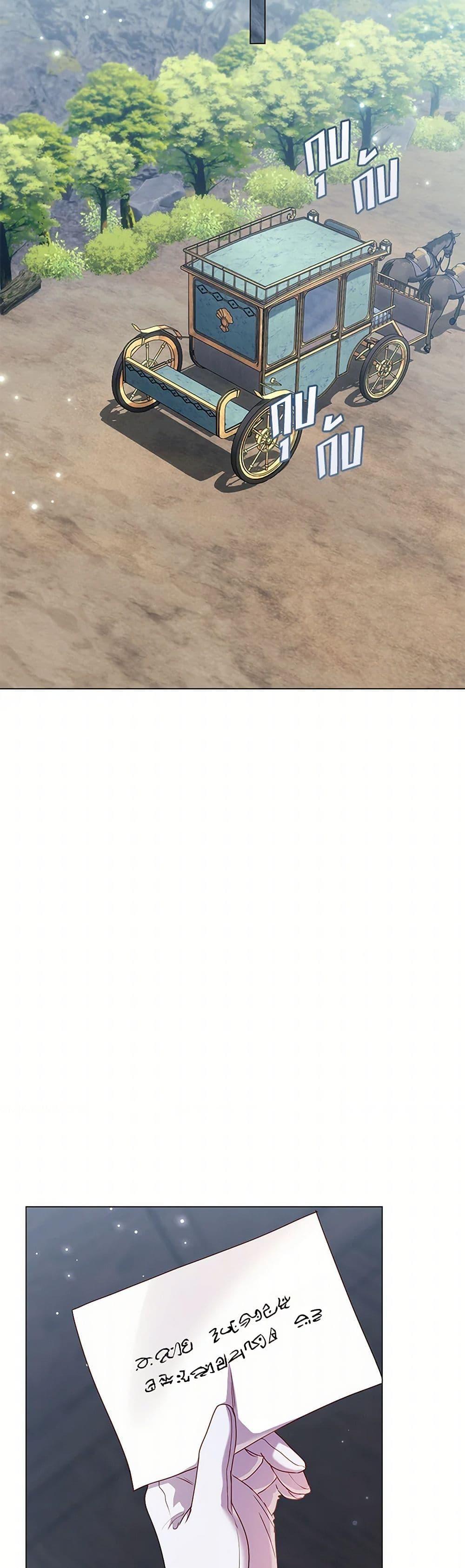 Manga-lc-com อ่านมังงะ อ่านการ์ตูน ออนไลน์ ฟรี Divorcing the Emperor ตอนที่ 1 2 3 4 5 6 7 8 9 10 11 12 13 14 ฟรี ไม่มีโฆษณา Manga-lc - อ่าน มังงะ อ่าน การ์ตูน ออนไลน์ อ่านมังงะ ฟรี