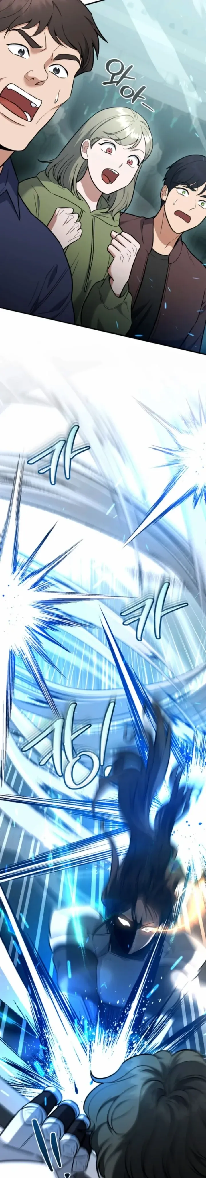 The Swordsmanship Instructor at the Academy ฉ_นกลายเป_นคร_สอนดาบของสถาบ_นไปซะแล_ว ตอนที่ ตอนที่ 45 รูปที่ 9