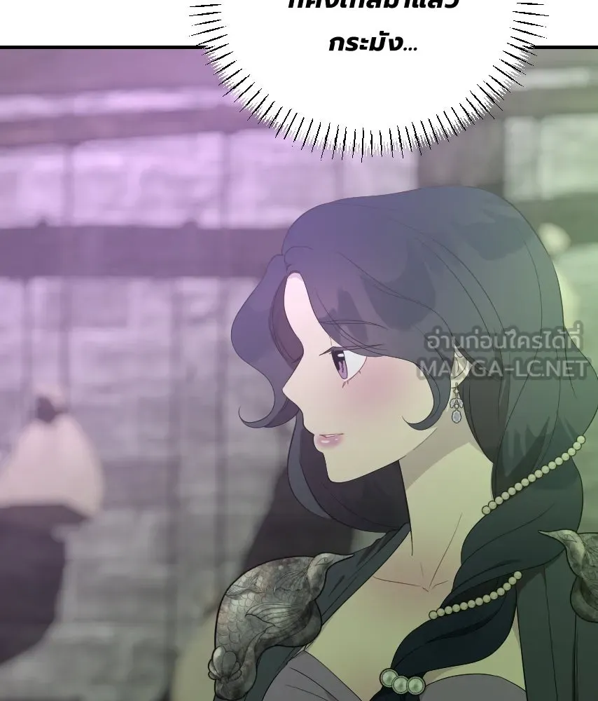 จันทร์เจ้า ตอนที่ ตอนที่ ๕๙  เล่นไล่จับ รูปที่ 78