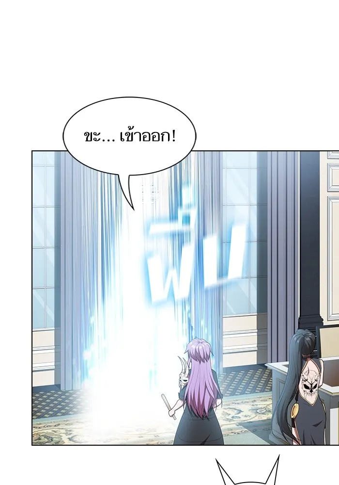 ผู้เล่นขั้นเทพแห่งหอคอยฝึกสอน ตอนที่ 145 รูปที่ 43