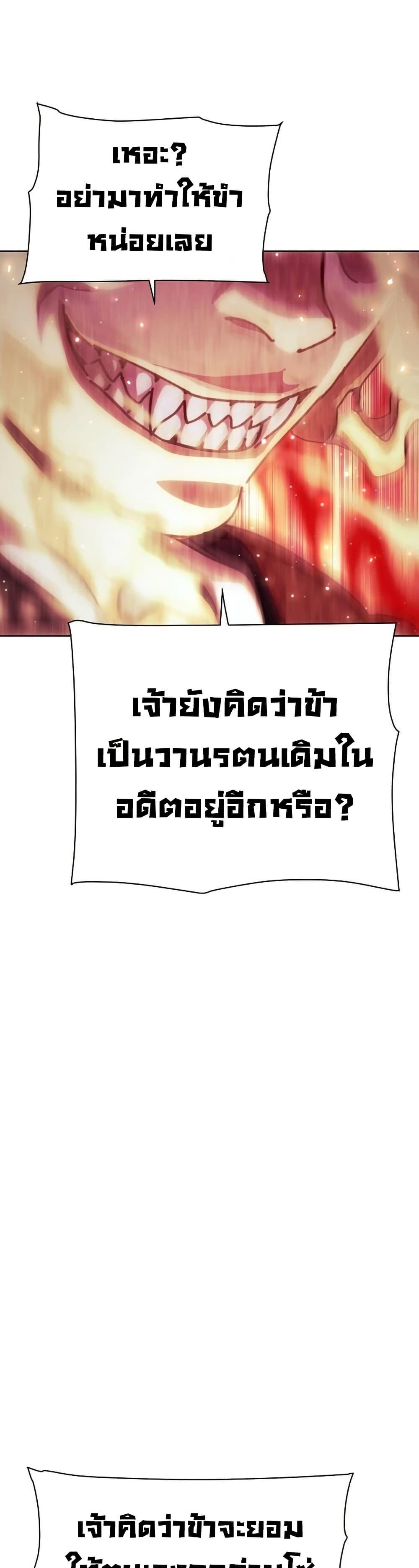 Manga-lc-com อ่านมังงะ อ่านการ์ตูน ออนไลน์ ฟรี The Great Sage of the Namgung Clan ตอนที่ 1 2 3 4 5 6 7 8 9 10 11 12 13 14 ฟรี ไม่มีโฆษณา Manga-lc - อ่าน มังงะ อ่าน การ์ตูน ออนไลน์ อ่านมังงะ ฟรี