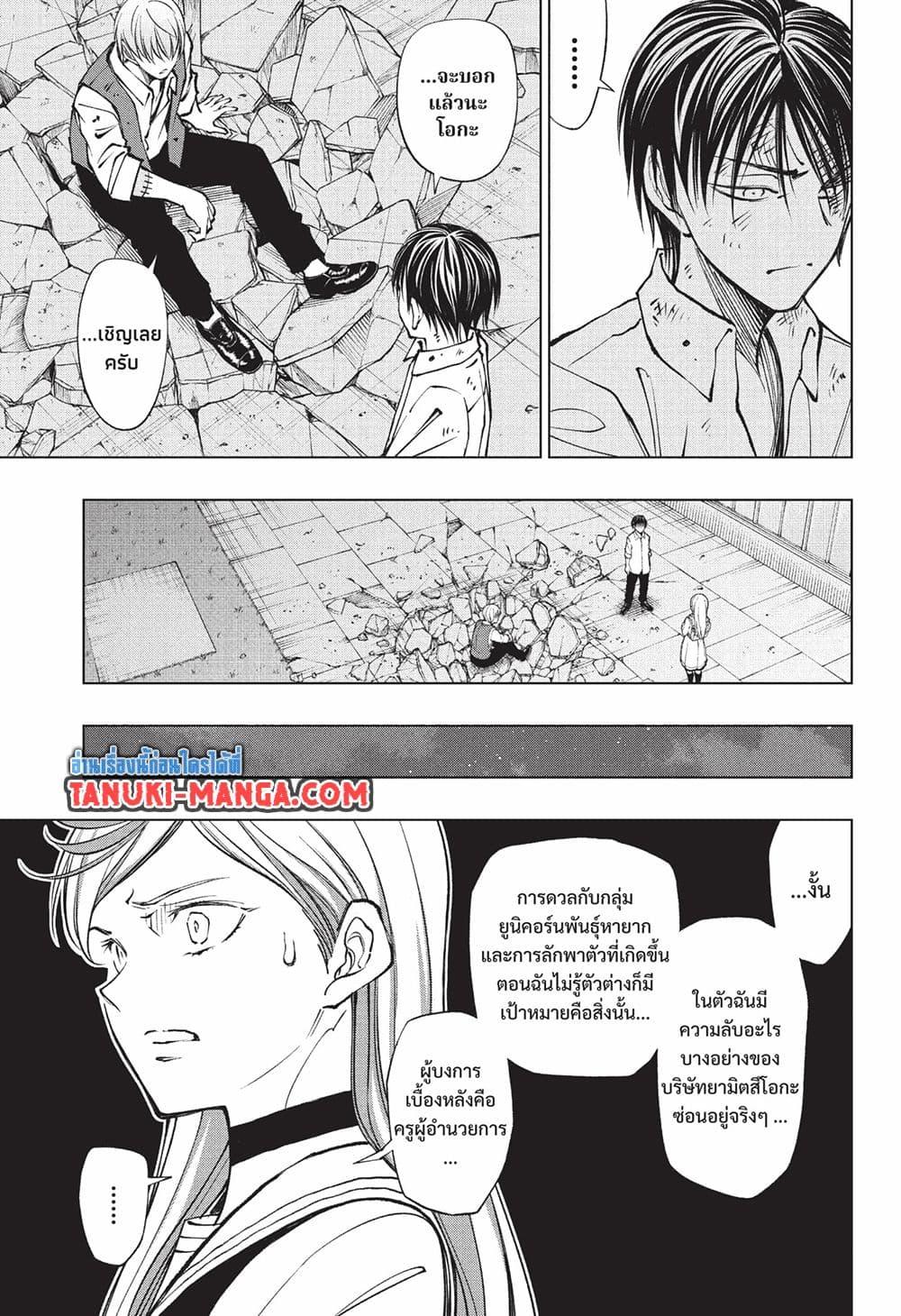 Manga-lc-com อ่านมังงะ อ่านการ์ตูน ออนไลน์ ฟรี Kill Blue ตอนที่ 1 2 3 4 5 6 7 8 9 10 11 12 13 14 ฟรี ไม่มีโฆษณา Manga-lc - อ่าน มังงะ อ่าน การ์ตูน ออนไลน์ อ่านมังงะ ฟรี