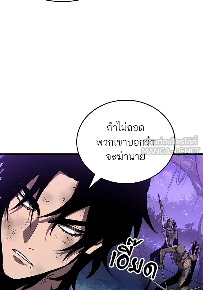 หลังวันสิ้นโลก ตอนที่ 192 รูปที่ 33