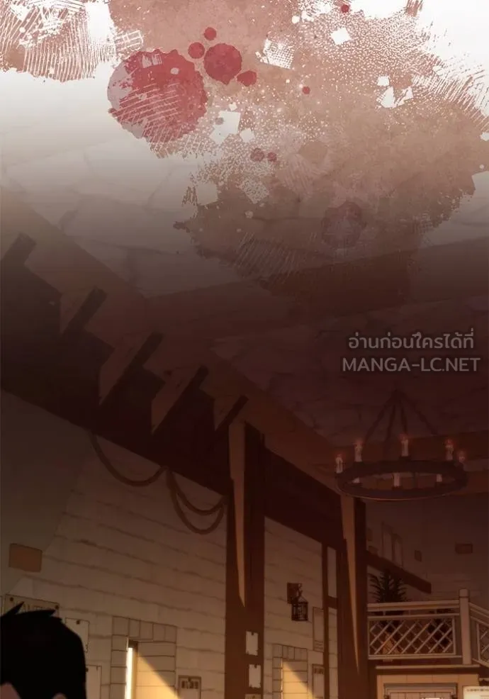 การแต่งงานครั้งใหม่ ตอนที่ 211 รูปที่ 104