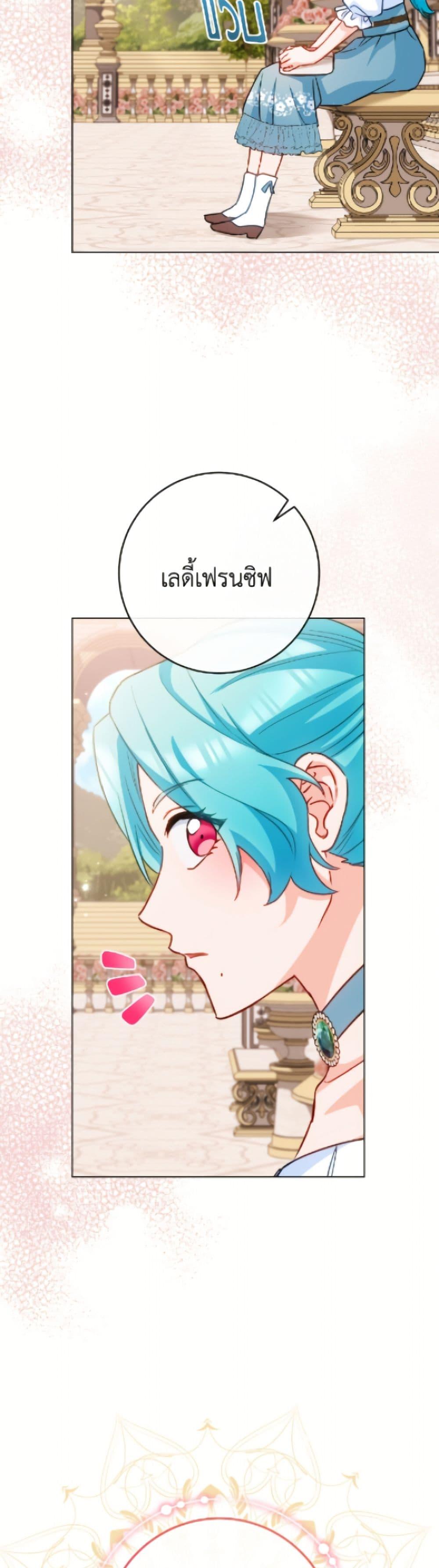 Manga-lc-com อ่านมังงะ อ่านการ์ตูน ออนไลน์ ฟรี The Young Lady Is a Royal Chef ตอนที่ 1 2 3 4 5 6 7 8 9 10 11 12 13 14 ฟรี ไม่มีโฆษณา Manga-lc - อ่าน มังงะ อ่าน การ์ตูน ออนไลน์ อ่านมังงะ ฟรี