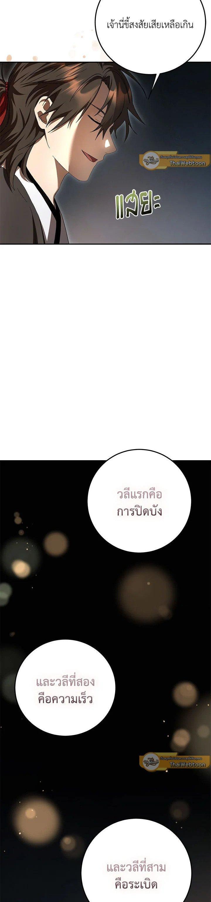 Manga-lc-com อ่านมังงะ อ่านการ์ตูน ออนไลน์ ฟรี Path of the Shaman ตอนที่ 1 2 3 4 5 6 7 8 9 10 11 12 13 14 ฟรี ไม่มีโฆษณา Manga-lc - อ่าน มังงะ อ่าน การ์ตูน ออนไลน์ อ่านมังงะ ฟรี