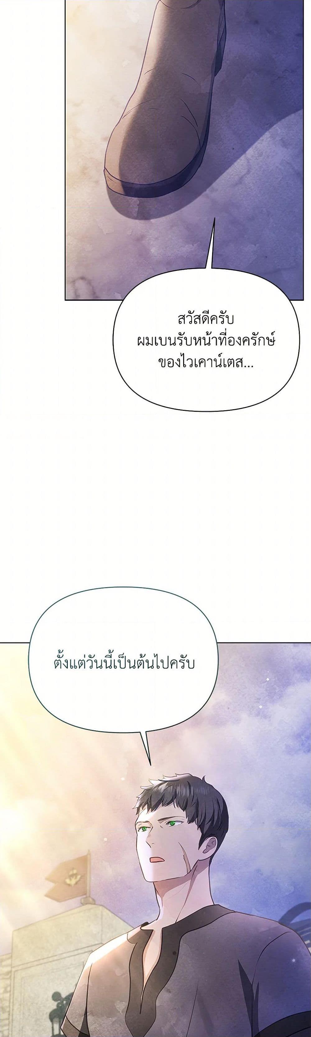 Manga-lc-com อ่านมังงะ อ่านการ์ตูน ออนไลน์ ฟรี The Princess Is Going on Strike ตอนที่ 1 2 3 4 5 6 7 8 9 10 11 12 13 14 ฟรี ไม่มีโฆษณา Manga-lc - อ่าน มังงะ อ่าน การ์ตูน ออนไลน์ อ่านมังงะ ฟรี