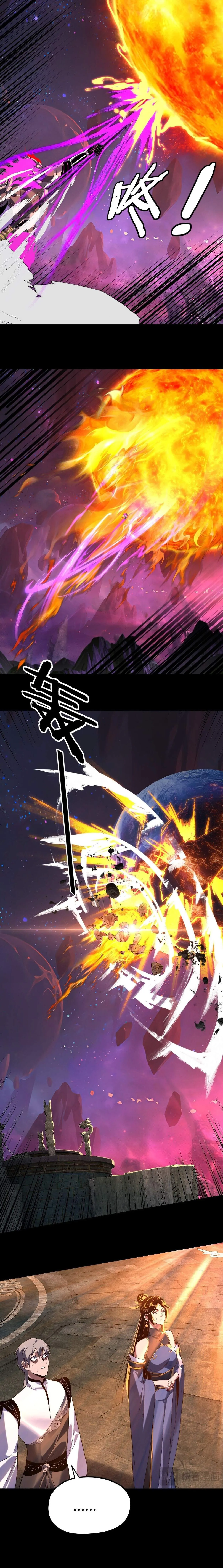 I Am the Fated Villain ตอนที่ ตอนที่ 277 รูปที่ 8