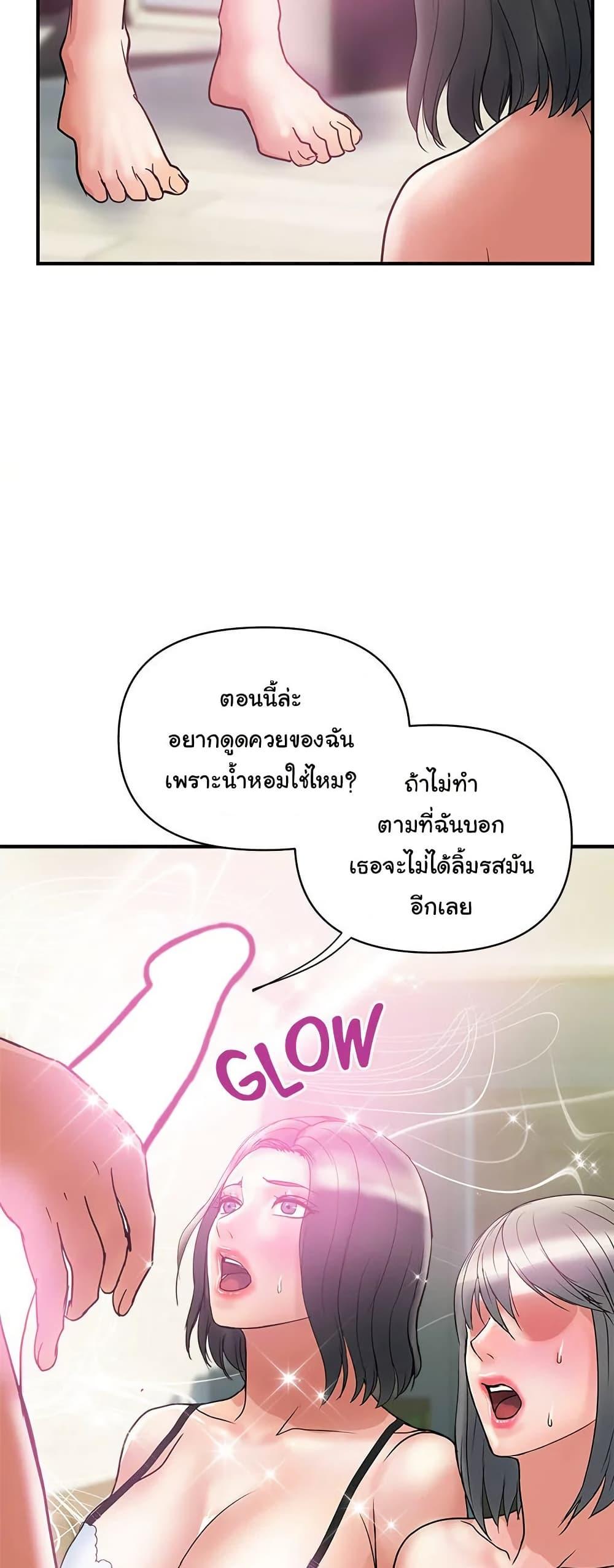 Doujin-Lc- อ่าน โดจิน มังฮวา เกาหลี ญี่ปุ่น จีน แปลไทย Pheromones ตอนที่ 1 2 3 4 5 6 7 8 9 10 11 12 13 14 ฟรี ไม่มีโฆษณา อ่าน โดจิน Manhwa เกาหลี ญี่ปุ่น จีน เรามีครบ คัดมาให้เน้นๆ โดจิน 18+ รับประกันความฟินโดย  Doujin Lc