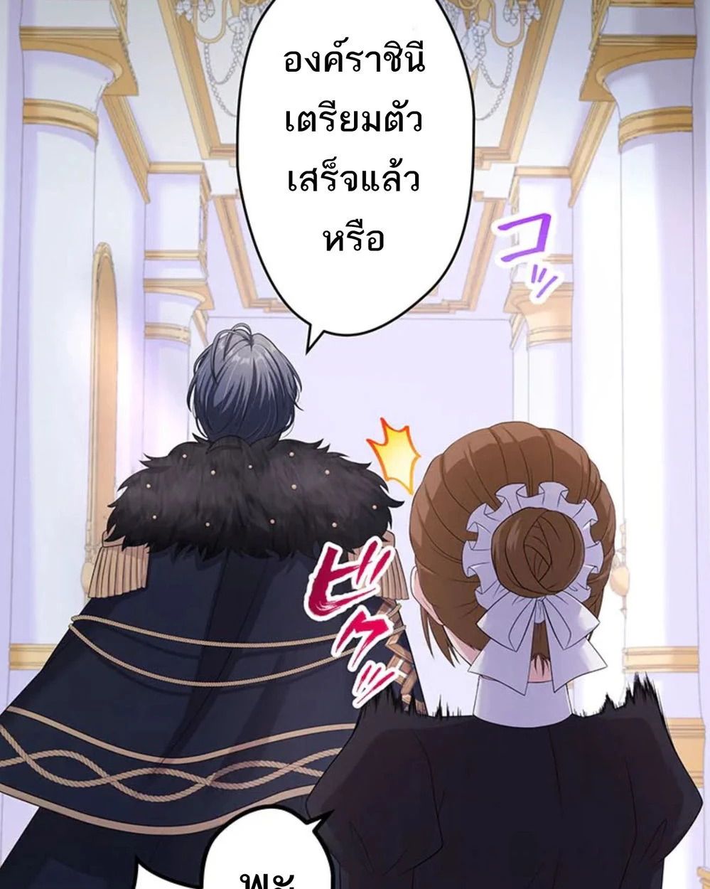 Manga-lc-com อ่านมังงะ อ่านการ์ตูน ออนไลน์ ฟรี The Legendary Assassin Reincarnated as the Beloved Youngest Daughter of a Royal Family ตอนที่ 1 2 3 4 5 6 7 8 9 10 11 12 13 14 ฟรี ไม่มีโฆษณา Manga-lc - อ่าน มังงะ อ่าน การ์ตูน ออนไลน์ อ่านมังงะ ฟรี