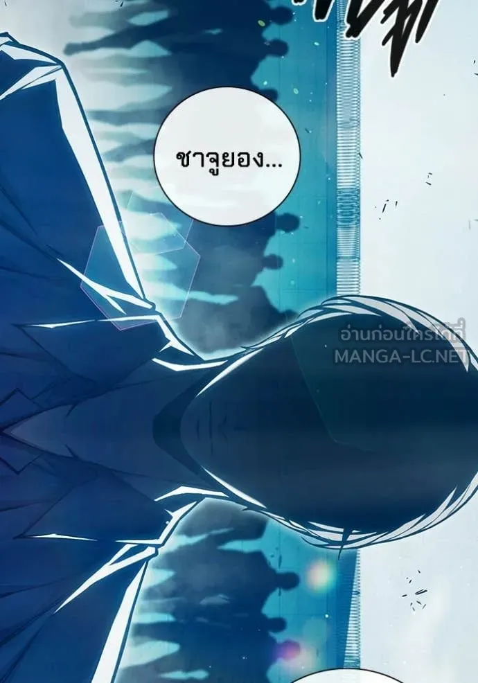 เยาวชนคนคุก ตอนที่ 91 รูปที่ 22