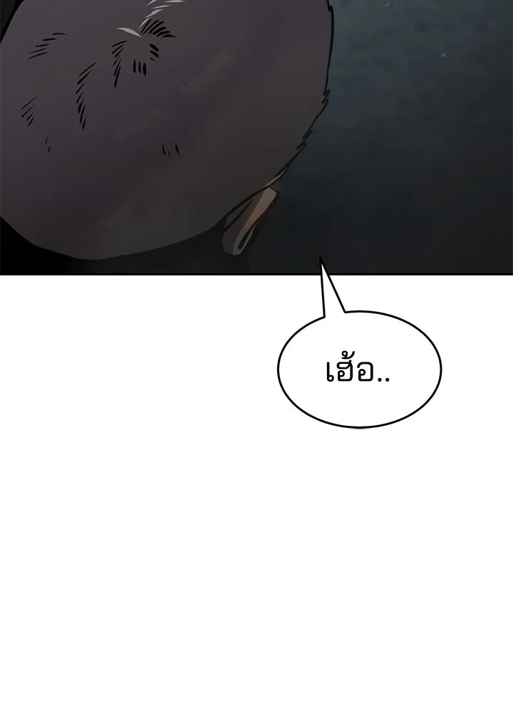 กฎเหล็กบ้านสายลับ ตอนที่ 13 รูปที่ 142