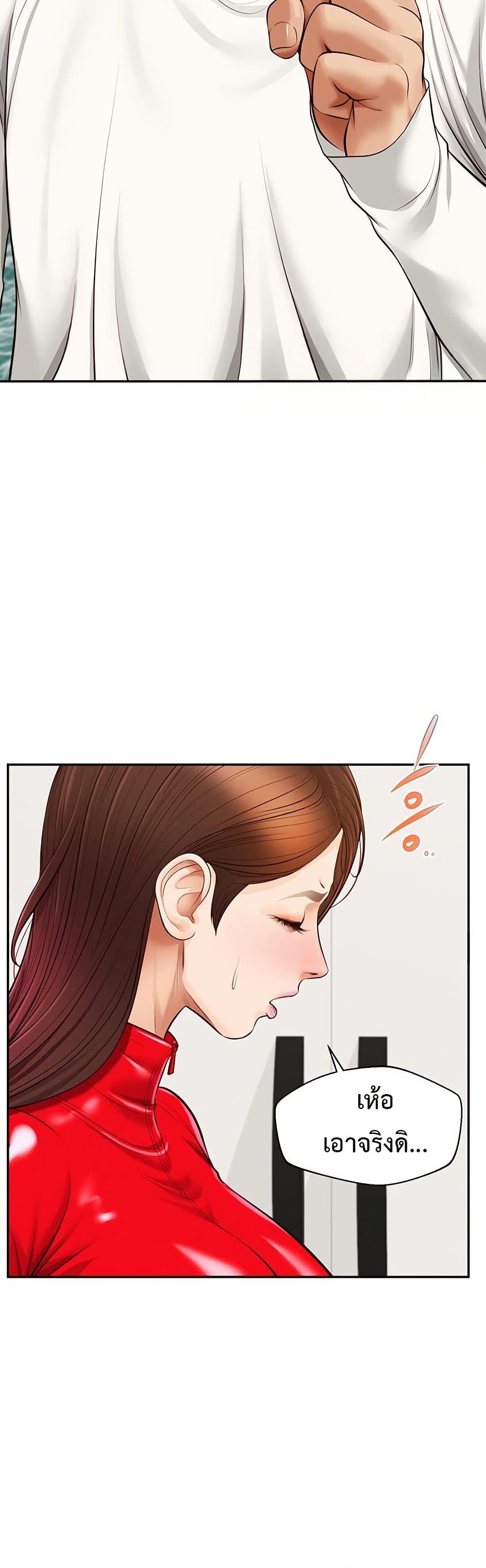 Doujin-Lc- อ่าน โดจิน มังฮวา เกาหลี ญี่ปุ่น จีน แปลไทย Yeoju and Haru ตอนที่ 1 2 3 4 5 6 7 8 9 10 11 12 13 14 ฟรี ไม่มีโฆษณา อ่าน โดจิน Manhwa เกาหลี ญี่ปุ่น จีน เรามีครบ คัดมาให้เน้นๆ โดจิน 18+ รับประกันความฟินโดย  Doujin Lc